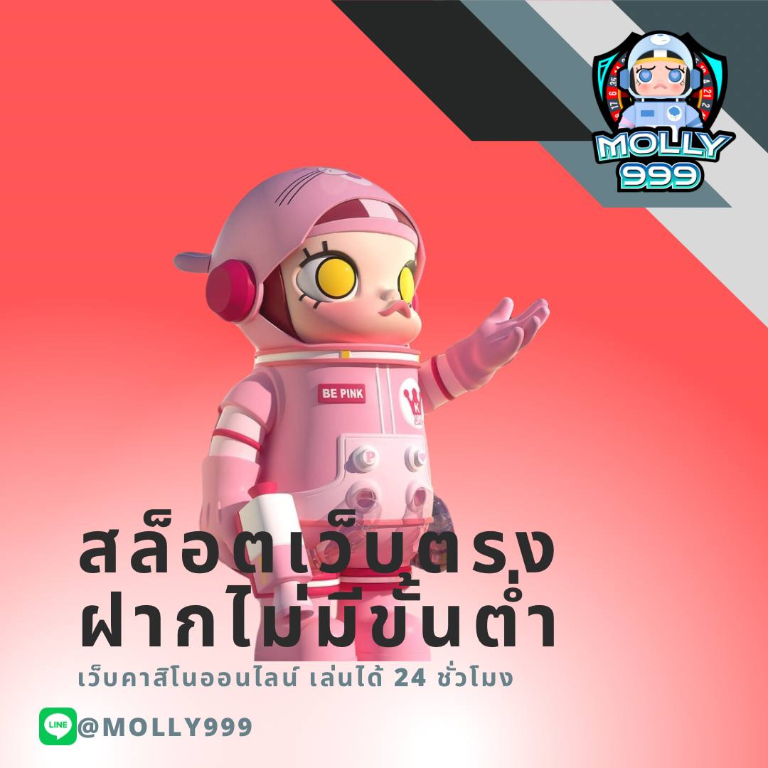 WWW 99RACHA COM จากสนามสู่จอ: แข่งวัวออนไลน์แบบสมจริง