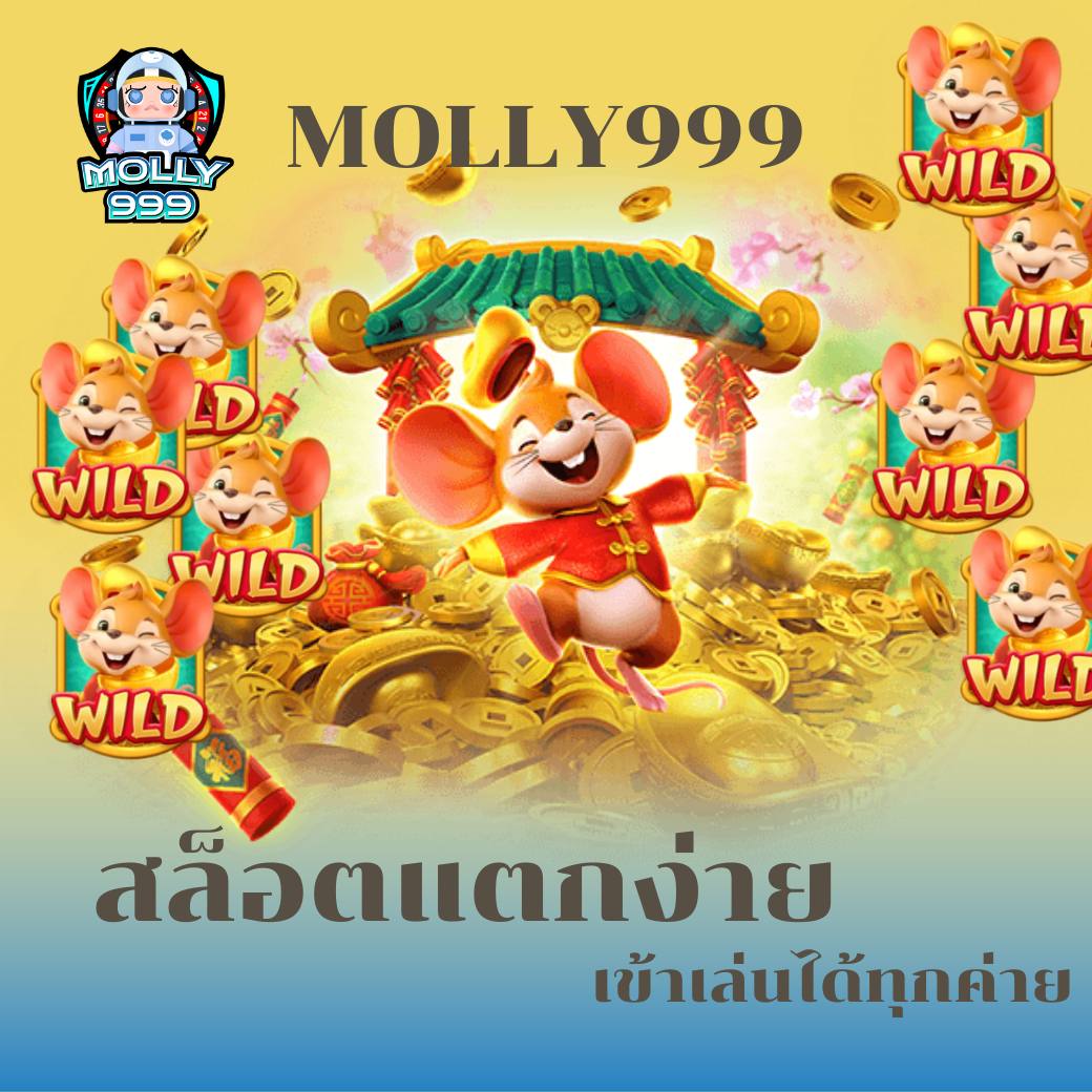WWW 99RACHA COM ท้าให้ลอง! เกมพนันแข่งวัวสุดเร้าใจ