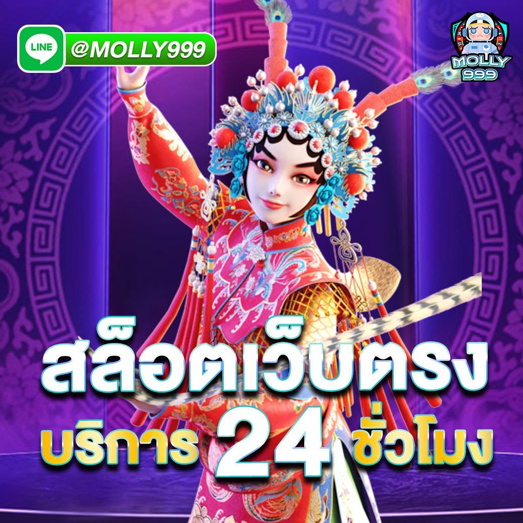 WWW 99RACHA COM พร้อมลุยไปกับเกมแข่งวัวออนไลน์สุดล้ำ
