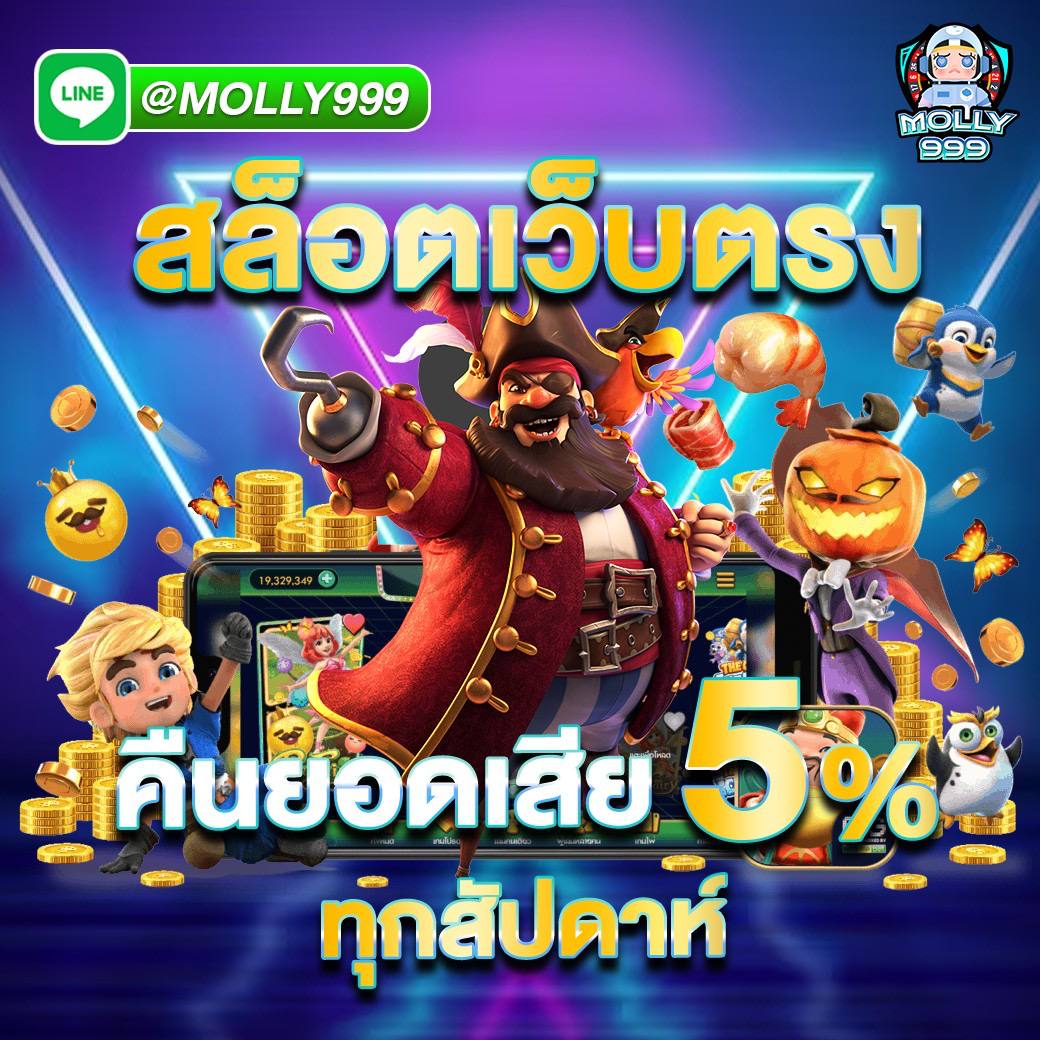 WWW 99RACHA COM แรงดีไม่มีตก: พนันแข่งวัวออนไลน์ที่ดีที่สุด